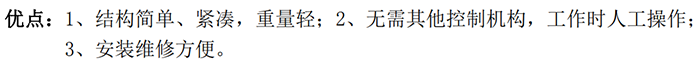 立式球形襯膠止回閥優點
