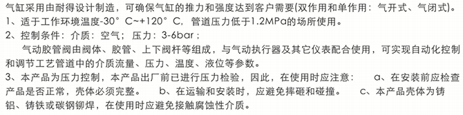 氣動裸式管夾閥產品簡介